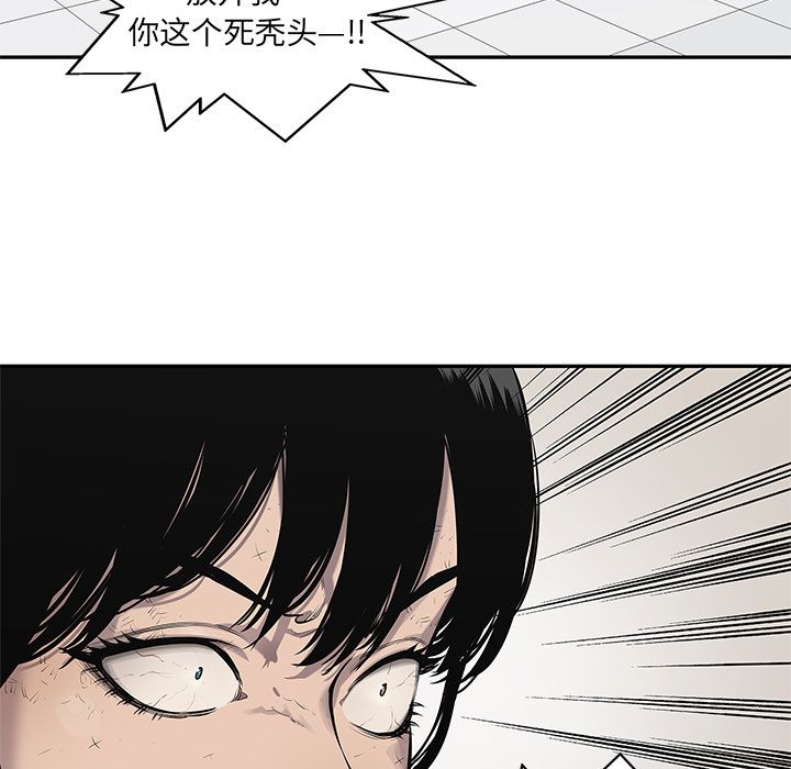 《快递骑士》漫画最新章节快递骑士-第 79 章免费下拉式在线观看章节第【83】张图片