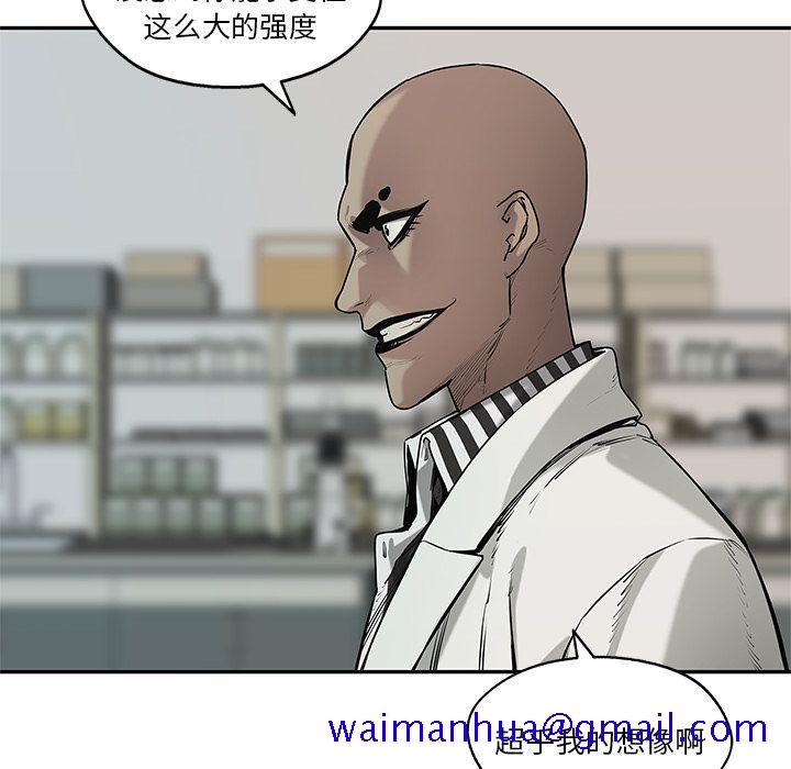 《快递骑士》漫画最新章节快递骑士-第 79 章免费下拉式在线观看章节第【81】张图片