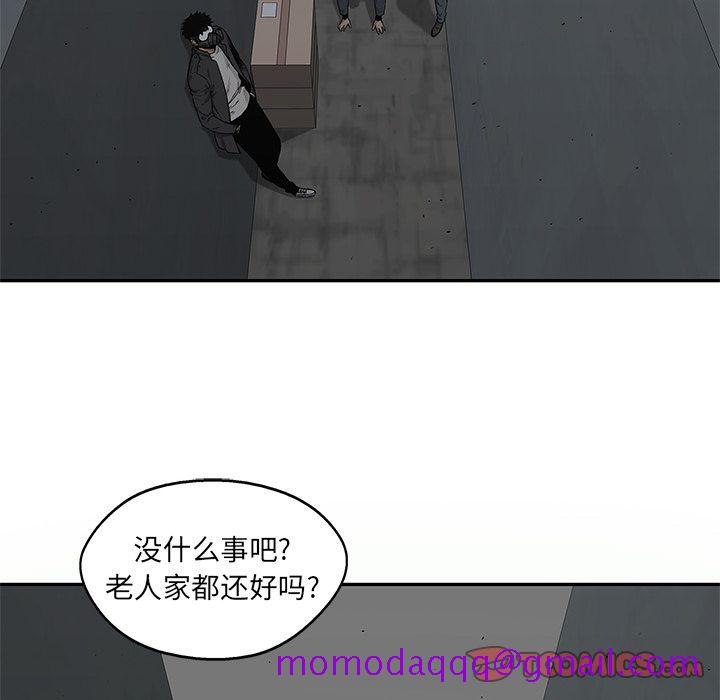 《快递骑士》漫画最新章节快递骑士-第 79 章免费下拉式在线观看章节第【46】张图片