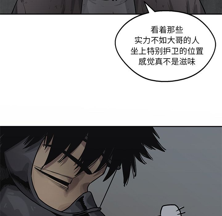 《快递骑士》漫画最新章节快递骑士-第 79 章免费下拉式在线观看章节第【60】张图片