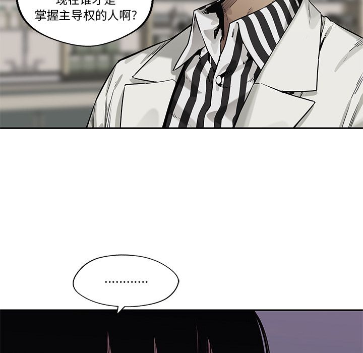 《快递骑士》漫画最新章节快递骑士-第 79 章免费下拉式在线观看章节第【113】张图片