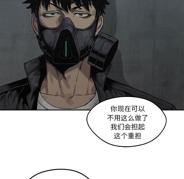 《快递骑士》漫画最新章节快递骑士-第 79 章免费下拉式在线观看章节第【57】张图片