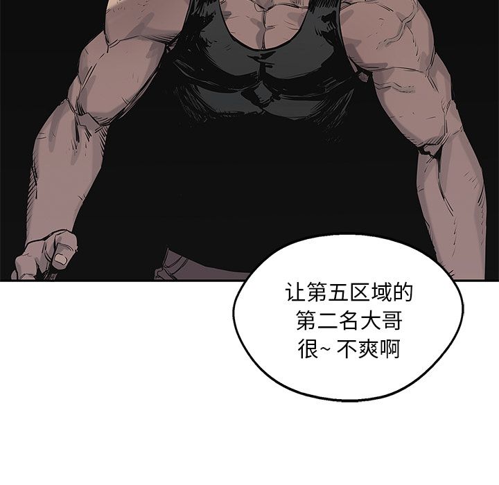 《快递骑士》漫画最新章节快递骑士-第 79 章免费下拉式在线观看章节第【24】张图片