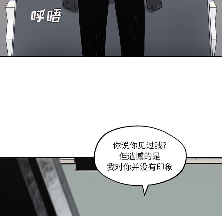 《快递骑士》漫画最新章节快递骑士-第 79 章免费下拉式在线观看章节第【92】张图片