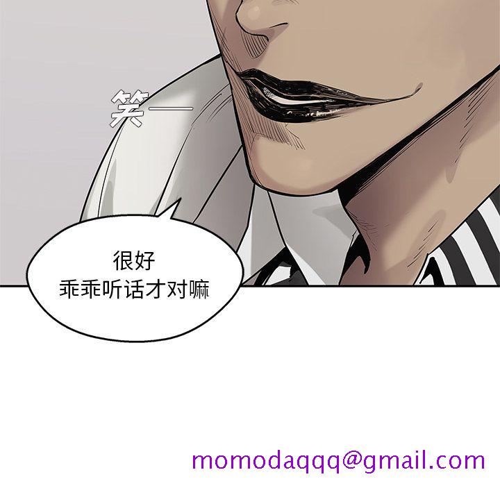 《快递骑士》漫画最新章节快递骑士-第 79 章免费下拉式在线观看章节第【116】张图片