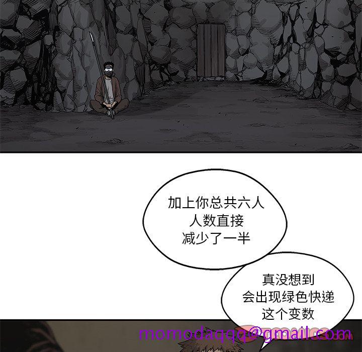 《快递骑士》漫画最新章节快递骑士-第 79 章免费下拉式在线观看章节第【66】张图片