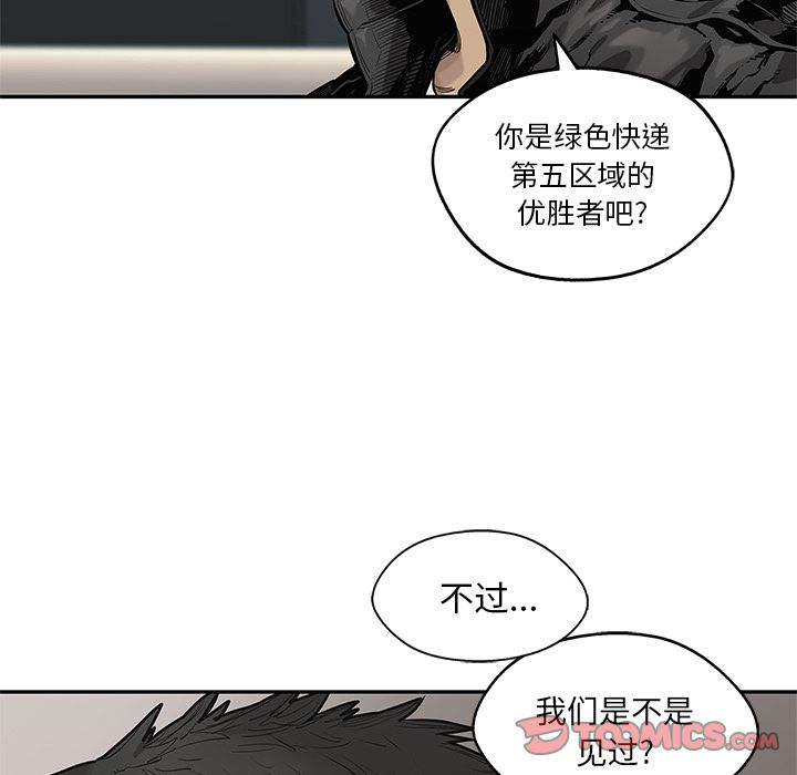 《快递骑士》漫画最新章节快递骑士-第 80 章免费下拉式在线观看章节第【114】张图片