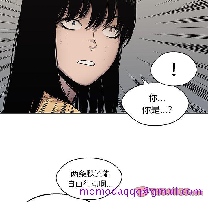 《快递骑士》漫画最新章节快递骑士-第 80 章免费下拉式在线观看章节第【26】张图片