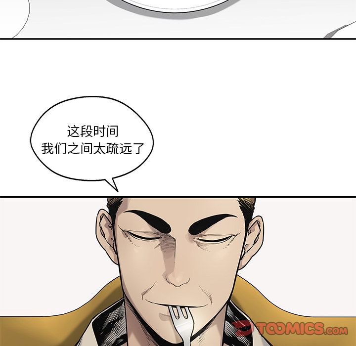 《快递骑士》漫画最新章节快递骑士-第 80 章免费下拉式在线观看章节第【50】张图片