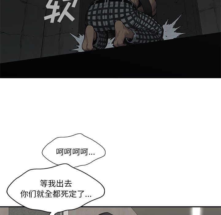 《快递骑士》漫画最新章节快递骑士-第 80 章免费下拉式在线观看章节第【33】张图片