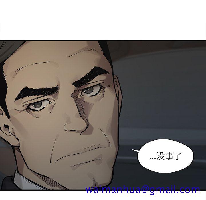 《快递骑士》漫画最新章节快递骑士-第 80 章免费下拉式在线观看章节第【71】张图片