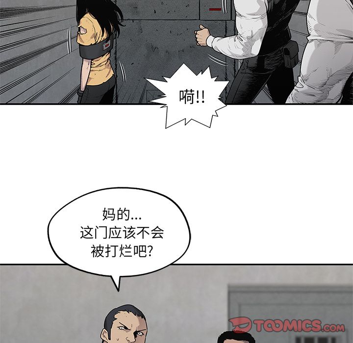 《快递骑士》漫画最新章节快递骑士-第 80 章免费下拉式在线观看章节第【14】张图片