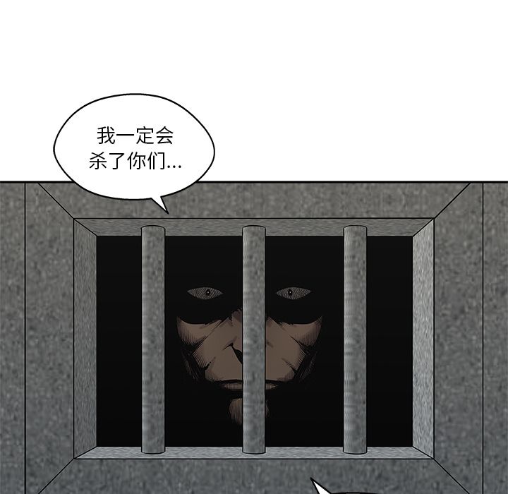 《快递骑士》漫画最新章节快递骑士-第 80 章免费下拉式在线观看章节第【17】张图片