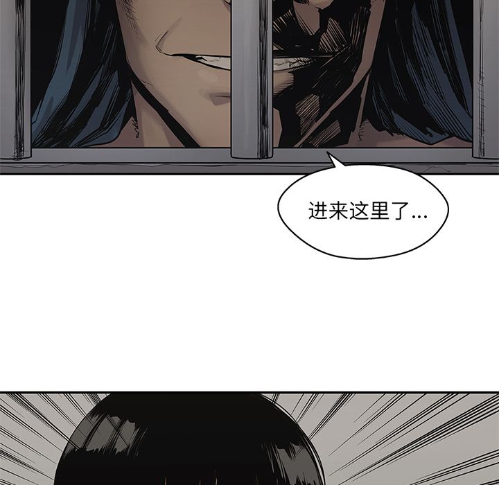 《快递骑士》漫画最新章节快递骑士-第 80 章免费下拉式在线观看章节第【25】张图片