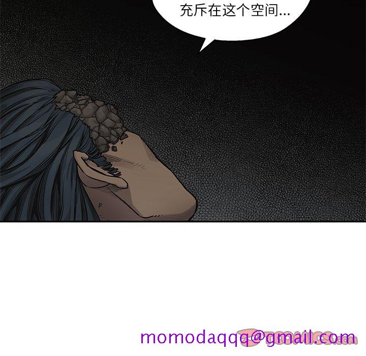 《快递骑士》漫画最新章节快递骑士-第 80 章免费下拉式在线观看章节第【46】张图片