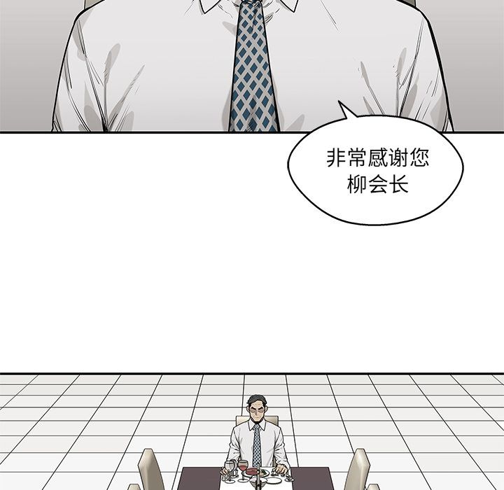 《快递骑士》漫画最新章节快递骑士-第 80 章免费下拉式在线观看章节第【55】张图片