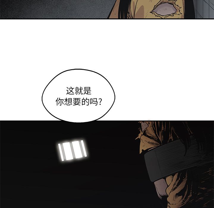 《快递骑士》漫画最新章节快递骑士-第 80 章免费下拉式在线观看章节第【40】张图片