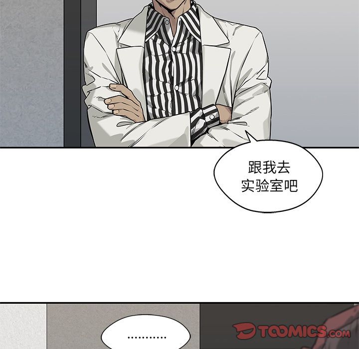 《快递骑士》漫画最新章节快递骑士-第 80 章免费下拉式在线观看章节第【98】张图片