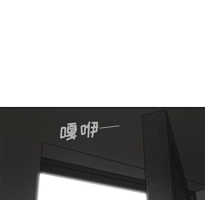 《快递骑士》漫画最新章节快递骑士-第 80 章免费下拉式在线观看章节第【35】张图片