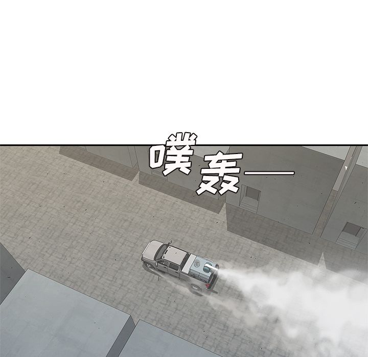 《快递骑士》漫画最新章节快递骑士-第 81 章免费下拉式在线观看章节第【111】张图片