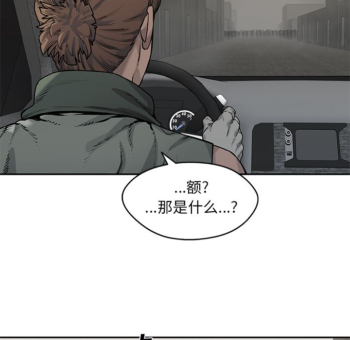 《快递骑士》漫画最新章节快递骑士-第 81 章免费下拉式在线观看章节第【114】张图片