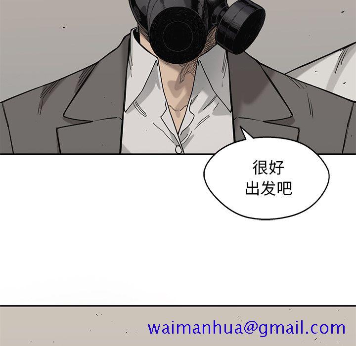 《快递骑士》漫画最新章节快递骑士-第 81 章免费下拉式在线观看章节第【70】张图片