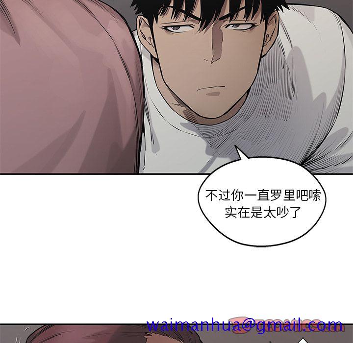 《快递骑士》漫画最新章节快递骑士-第 81 章免费下拉式在线观看章节第【51】张图片