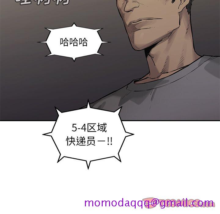 《快递骑士》漫画最新章节快递骑士-第 81 章免费下拉式在线观看章节第【66】张图片