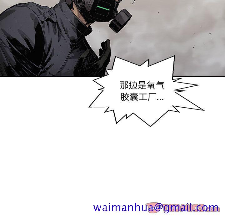 《快递骑士》漫画最新章节快递骑士-第 81 章免费下拉式在线观看章节第【110】张图片