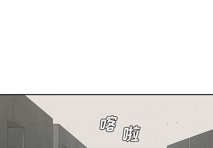 《快递骑士》漫画最新章节快递骑士-第 81 章免费下拉式在线观看章节第【1】张图片