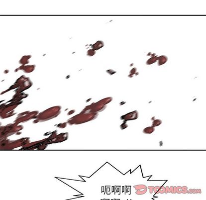 《快递骑士》漫画最新章节快递骑士-第 83 章免费下拉式在线观看章节第【123】张图片