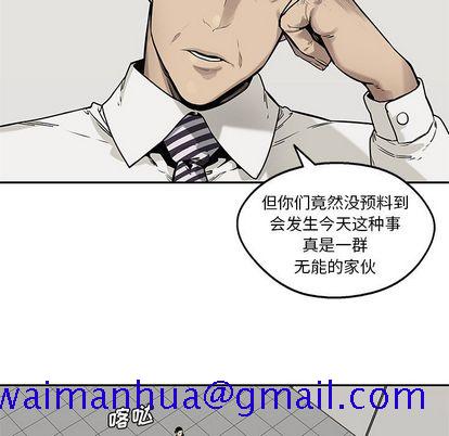 《快递骑士》漫画最新章节快递骑士-第 83 章免费下拉式在线观看章节第【61】张图片