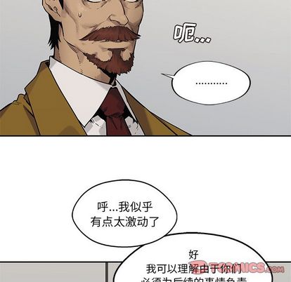 《快递骑士》漫画最新章节快递骑士-第 83 章免费下拉式在线观看章节第【57】张图片