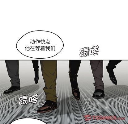 《快递骑士》漫画最新章节快递骑士-第 83 章免费下拉式在线观看章节第【42】张图片