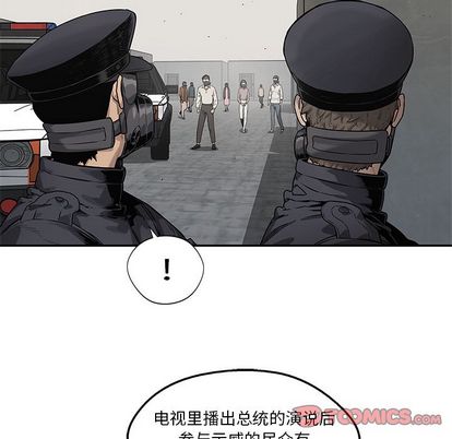 《快递骑士》漫画最新章节快递骑士-第 83 章免费下拉式在线观看章节第【99】张图片