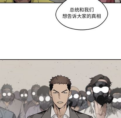 《快递骑士》漫画最新章节快递骑士-第 83 章免费下拉式在线观看章节第【107】张图片