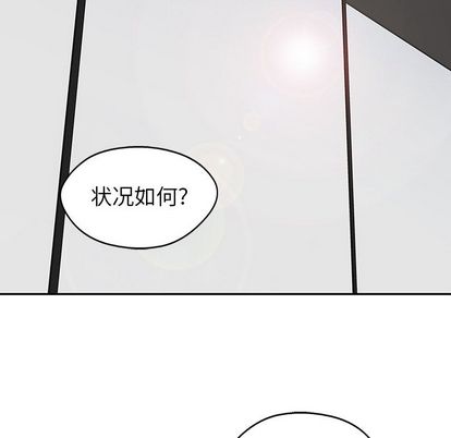 《快递骑士》漫画最新章节快递骑士-第 83 章免费下拉式在线观看章节第【49】张图片