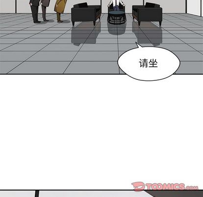 《快递骑士》漫画最新章节快递骑士-第 83 章免费下拉式在线观看章节第【48】张图片