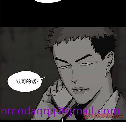 《快递骑士》漫画最新章节快递骑士-第 83 章免费下拉式在线观看章节第【36】张图片