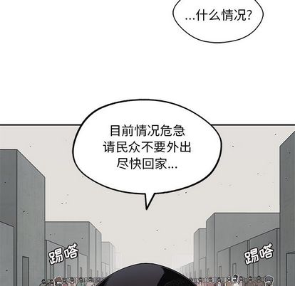 《快递骑士》漫画最新章节快递骑士-第 83 章免费下拉式在线观看章节第【22】张图片