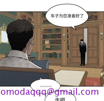 《快递骑士》漫画最新章节快递骑士-第 83 章免费下拉式在线观看章节第【46】张图片