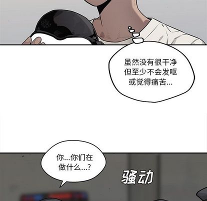 《快递骑士》漫画最新章节快递骑士-第 83 章免费下拉式在线观看章节第【112】张图片