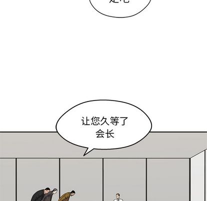 《快递骑士》漫画最新章节快递骑士-第 83 章免费下拉式在线观看章节第【47】张图片