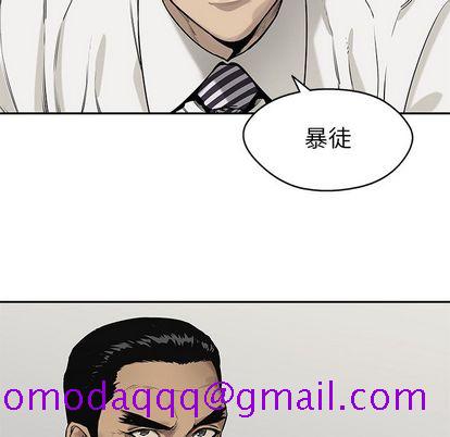 《快递骑士》漫画最新章节快递骑士-第 83 章免费下拉式在线观看章节第【56】张图片