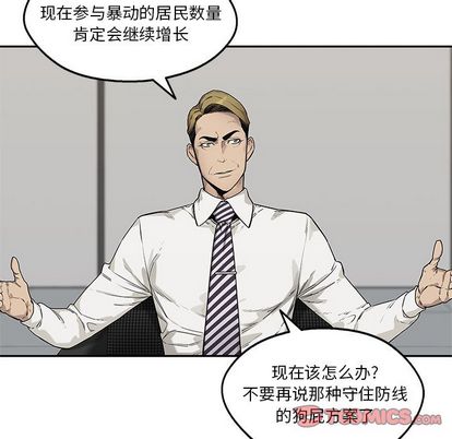 《快递骑士》漫画最新章节快递骑士-第 83 章免费下拉式在线观看章节第【87】张图片