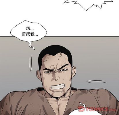 《快递骑士》漫画最新章节快递骑士-第 84 章免费下拉式在线观看章节第【90】张图片