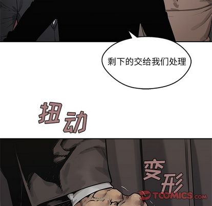 《快递骑士》漫画最新章节快递骑士-第 84 章免费下拉式在线观看章节第【38】张图片