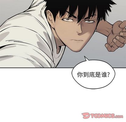 《快递骑士》漫画最新章节快递骑士-第 84 章免费下拉式在线观看章节第【114】张图片