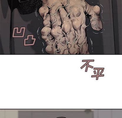 《快递骑士》漫画最新章节快递骑士-第 84 章免费下拉式在线观看章节第【39】张图片