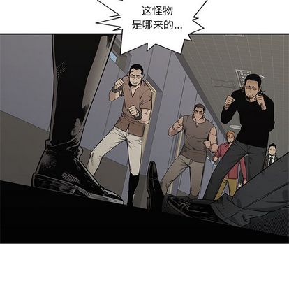 《快递骑士》漫画最新章节快递骑士-第 84 章免费下拉式在线观看章节第【64】张图片